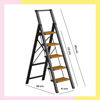 Imagen de Escalera Plegable Simil Madera De Aluminio 5 Escalones 155cm
