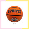 Imagen de Pelota De Basquet Naranja Oficial Sport 23cm Diametro