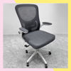 Imagen de Silla Para Oficina Altura Regulable Blanca Y Gris Con Ruedas