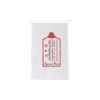 Imagen de Toallitas Wipes Para Uñas Manicura 540 Unidades